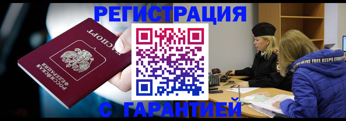 регистрация для школы в Карачаево-Черкесии